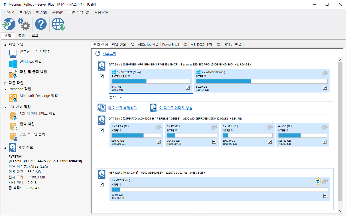 macrium reflect download fail