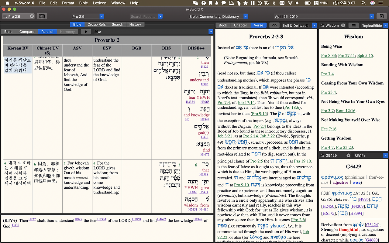 e sword x for mac free download