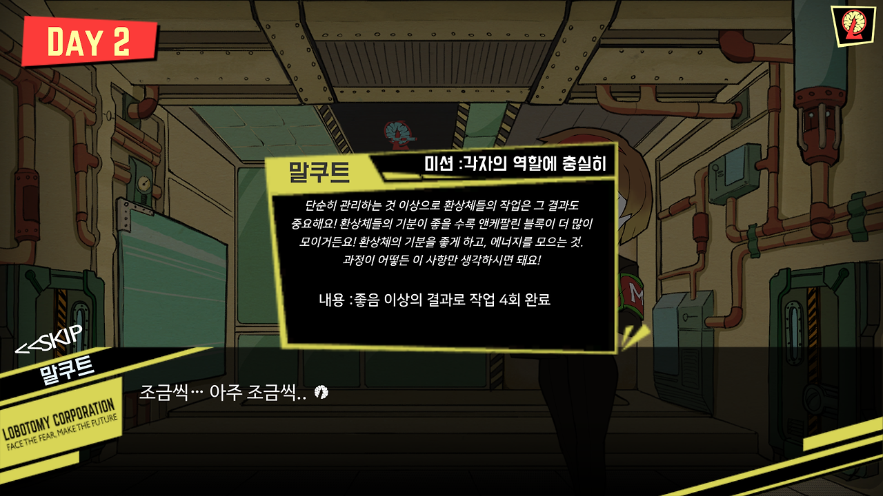 Free download lobotomy corporation monster management simulation - nawpv