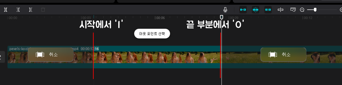 캡컷 PC 편집 중인 동영상 원하는 일부분만 출력하는 3가지 방법 3 ywAAAAAAQABAAACAUwAOw==