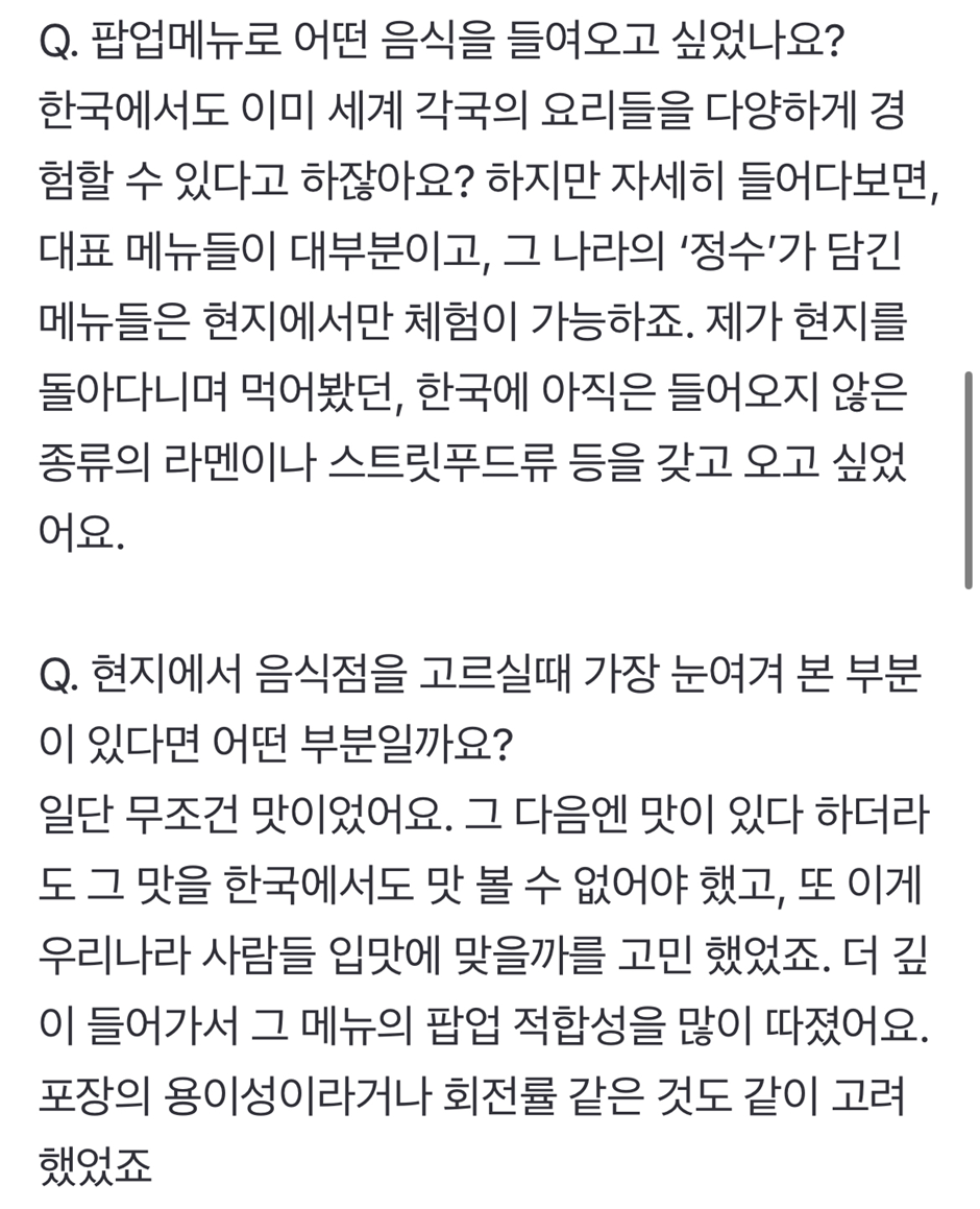 라멘 집착 광공이라는 한 남자 연예인.jpg