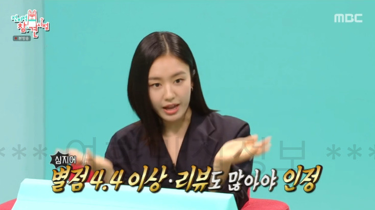 전참시 안은진 광주 전복죽, 전복라면, 전복 초무침 식당 어디? 전지적 참견 시점 전복 양동시장 4 ywAAAAAAQABAAACAUwAOw==