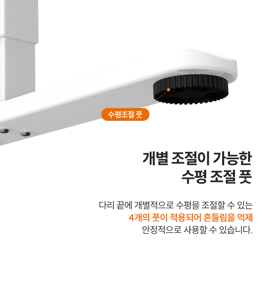공구모아 모션데스크 MD303D 1400