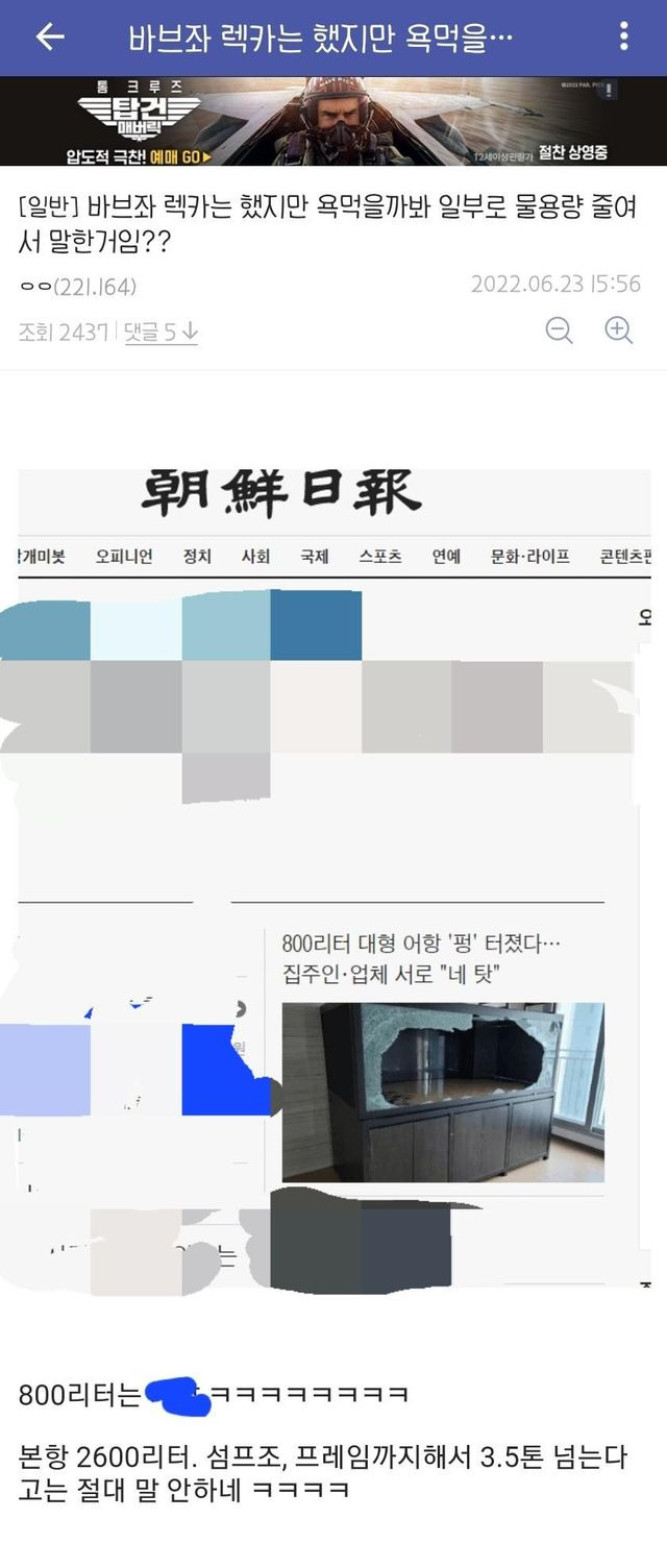 ?scode=mtistory2&fname=https%3A%2F%2Fblog.kakaocdn.net%2Fdn%2FbCAwqv%2FbtrFHrKScIr%2FSk4xJ7PBLHmQIOyklTNvVK%2Fimg.jpg
