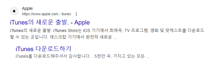 아이폰 백업 및 공장 초기화 후기 - 14 PRO에서 13으로 기변