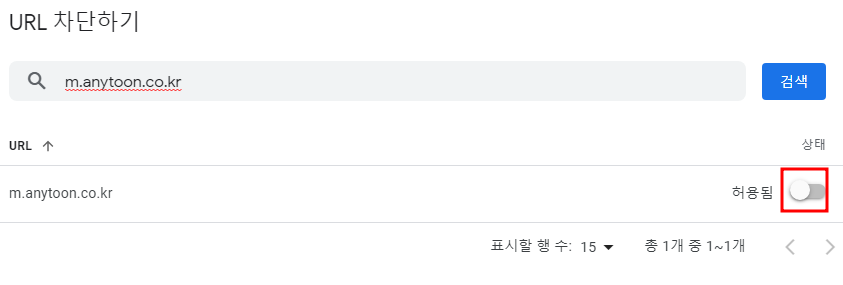 애드센스 단가 낮은 개별광고, 광고주 차단 해 수익 늘이기 7 ywAAAAAAQABAAACAUwAOw==