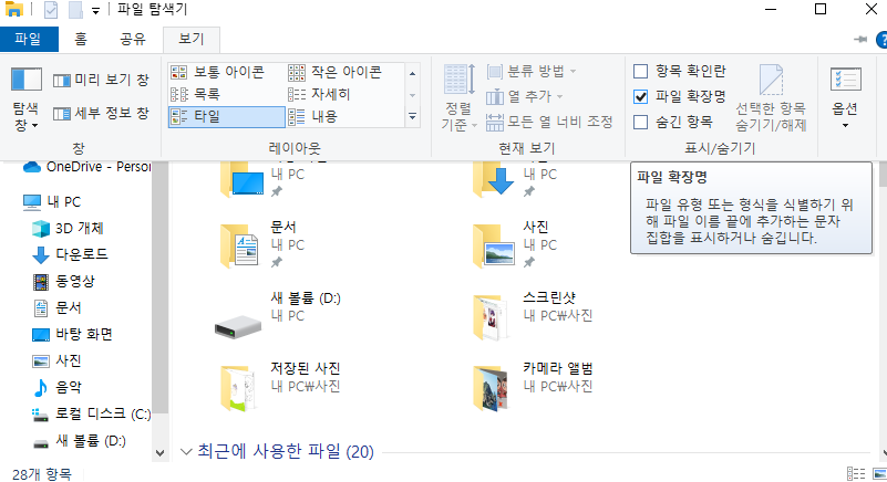 엑셀,워드,파워포인트 사진 한방옴기기 4 ywAAAAAAQABAAACAUwAOw==