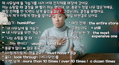 라이브 아카데미 토들러 영어식사고 영어말하기 연습 💦 가습기 구매 1 ywAAAAAAQABAAACAUwAOw==