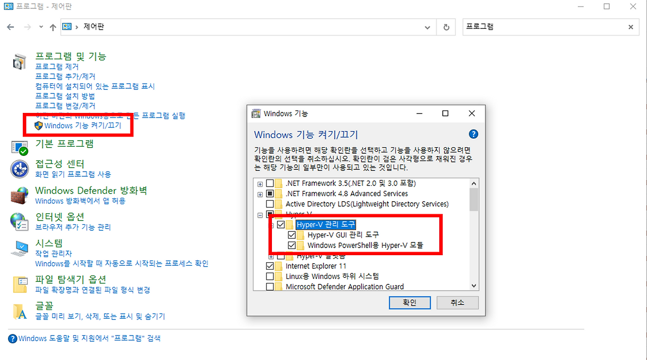 Not in a hypervisor partition (hvp=0) (verr_nem_not_available) 오류