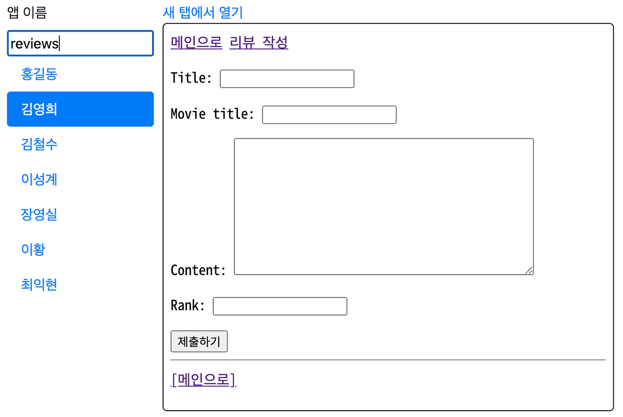 iframe 사용예시