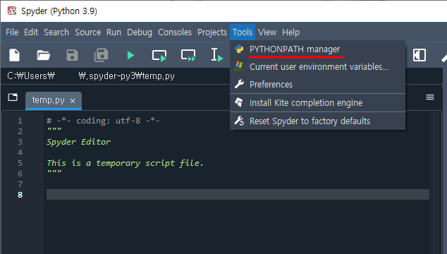 Anaconda 설치 & Spyder PYTHONPATH 설정