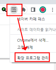 네이버 카페 멤버에게만 공개하는 글 카페 가입 없이 보는 방법 4 ywAAAAAAQABAAACAUwAOw==