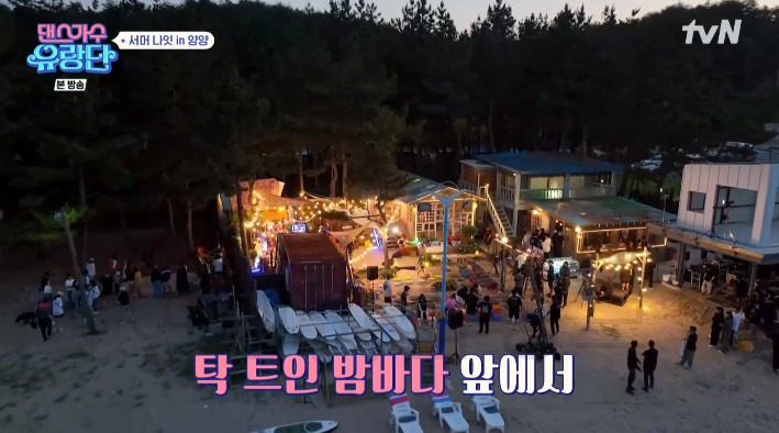 댄스가수 유랑단 서머 나잇 in 양양 해수욕장 촬영지 어디? 스컬 쿤타 버스킹 3 ywAAAAAAQABAAACAUwAOw==