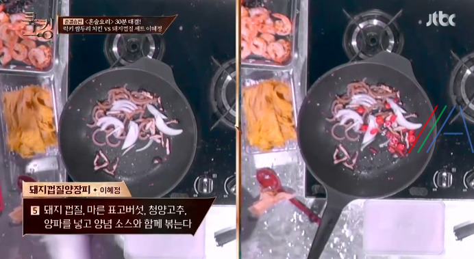 쿡킹 양장피 이혜정 돼지껍질 양장피 돼지껍질 세트 레시피 만드는 방법 10 ywAAAAAAQABAAACAUwAOw==