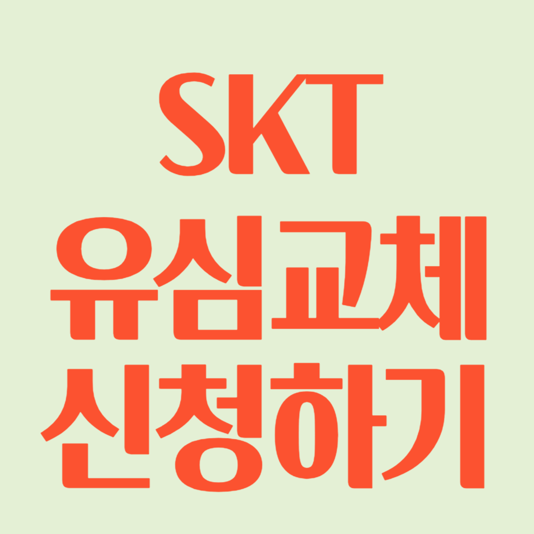 아로스 팝업