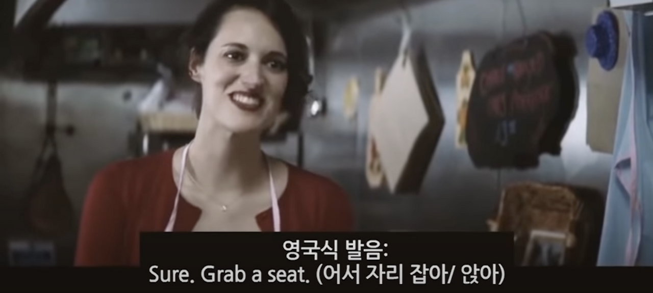 미드 동사 Figure out / Grab / want to say / be stuck / I didn't mean it 8 ywAAAAAAQABAAACAUwAOw==