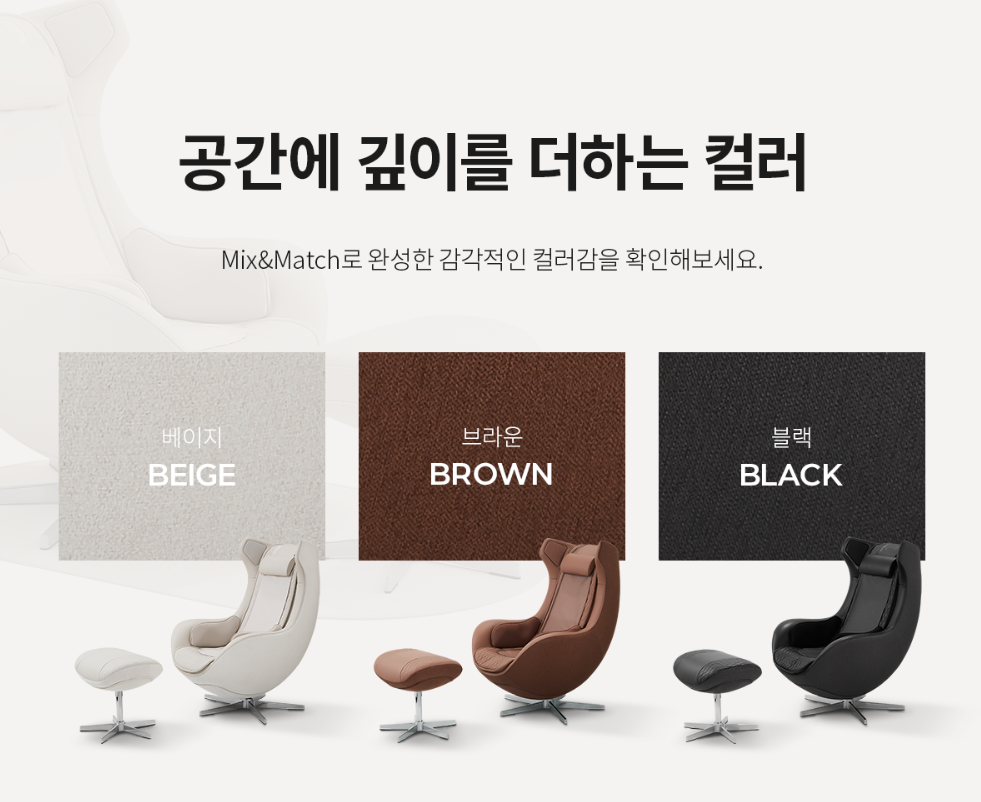 세라젬 M4 직영몰 추천 리클라이너 안마의자 Pause M4