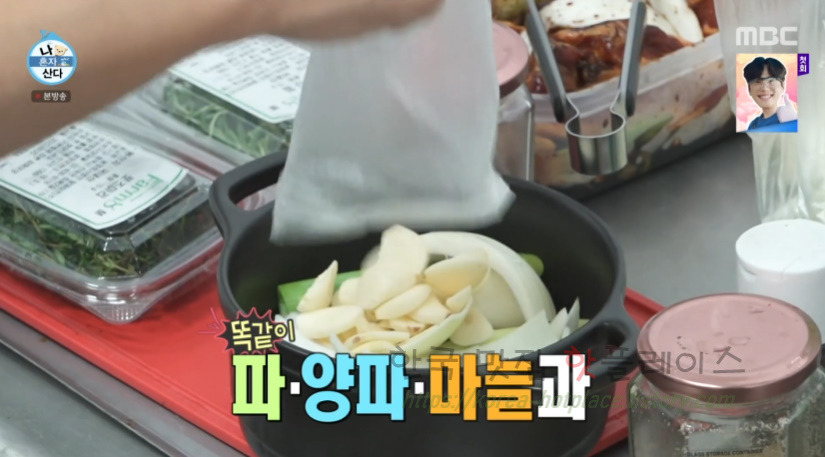 나 혼자 산다 주승 동파육 만들기 레시피 7 ywAAAAAAQABAAACAUwAOw==