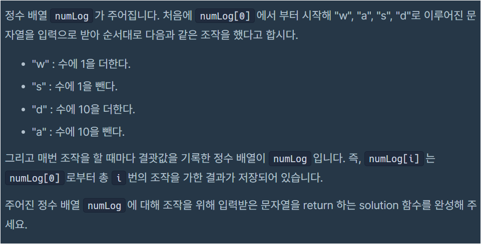 💡（Java）수 조작하기 2