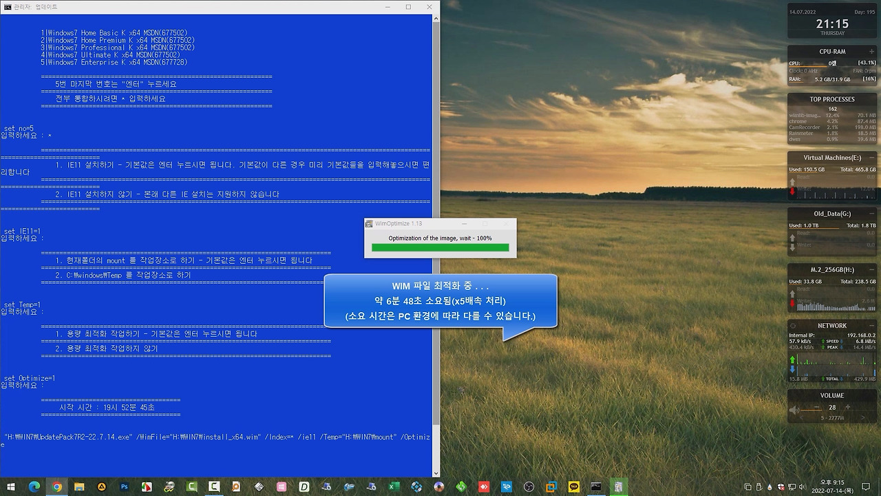 download the new version for android UpdatePack7R2 23.6.14