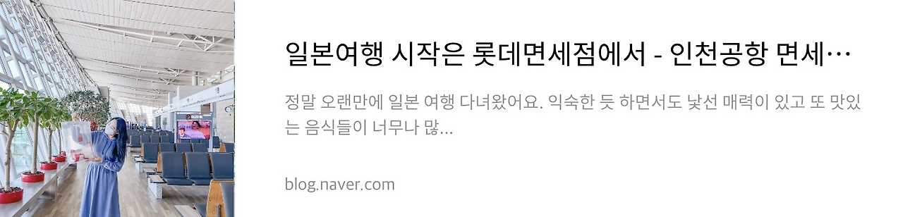 네이버 후기 1