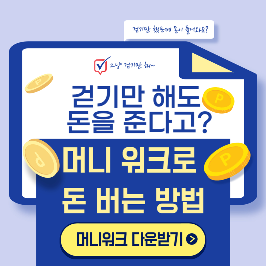 아로스 팝업