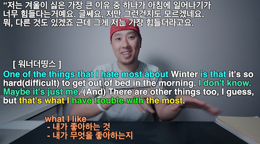 라이브 아카데미 토들러 - 겨울이 싫은 이유 일상을 영어로 1 ywAAAAAAQABAAACAUwAOw==