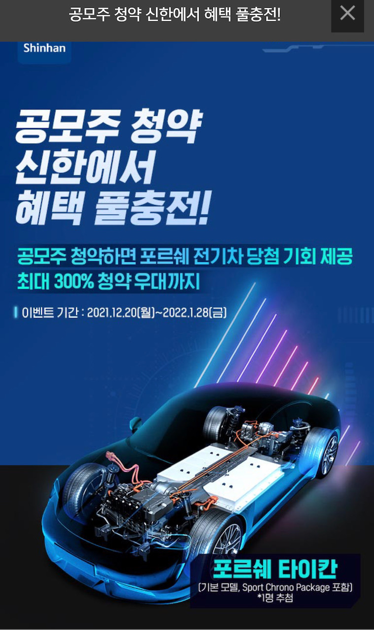 LG에너지 솔루션 청약이 내게 남긴 것? 4 ywAAAAAAQABAAACAUwAOw==