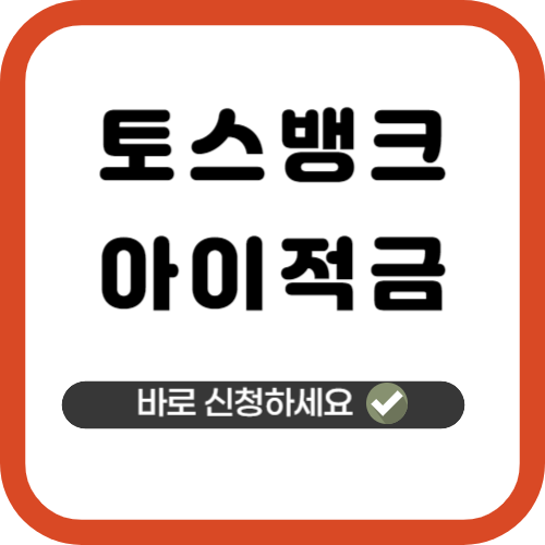 아로스 팝업