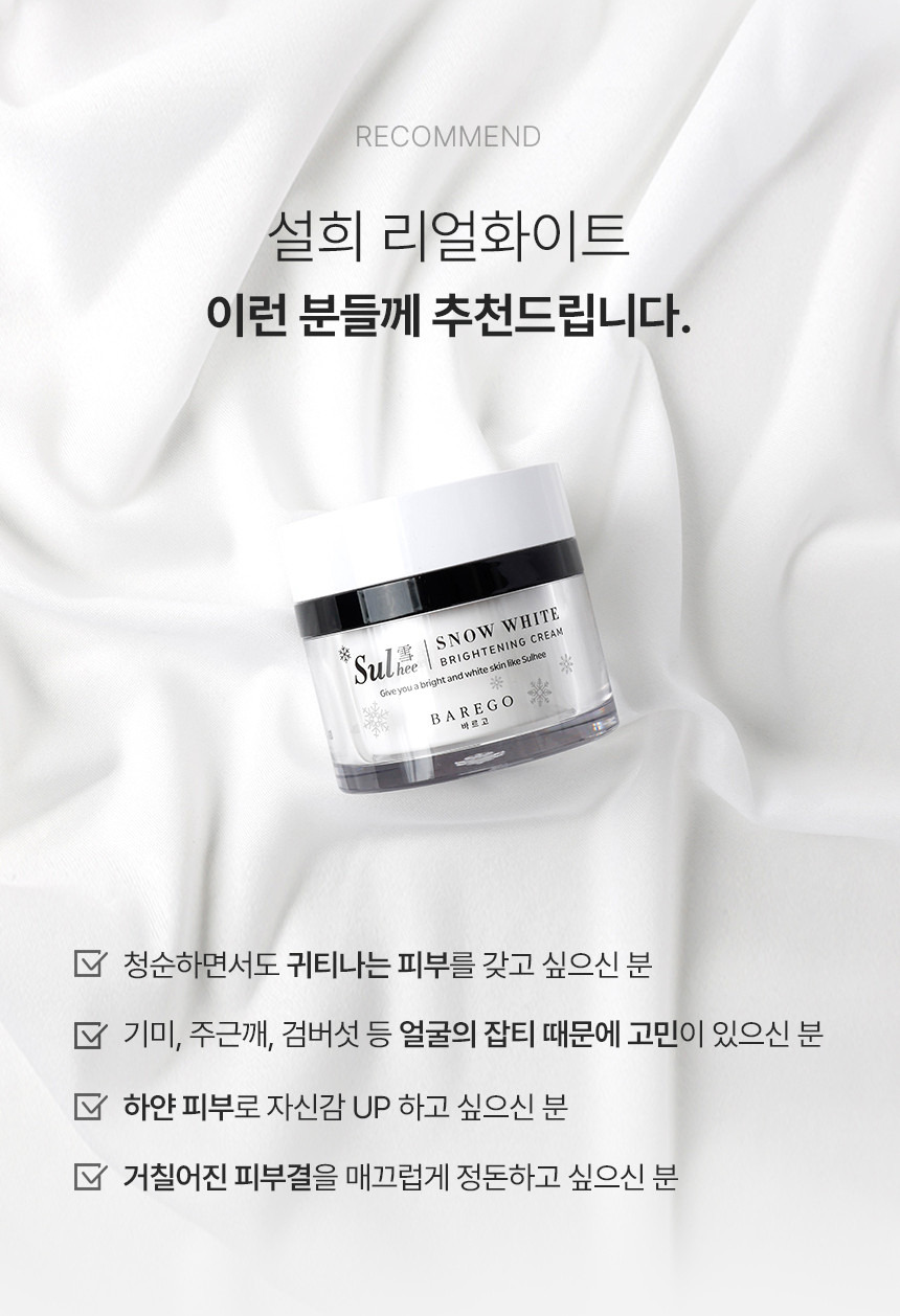 공구모아 설희 기초 5종 스킨케어 세트