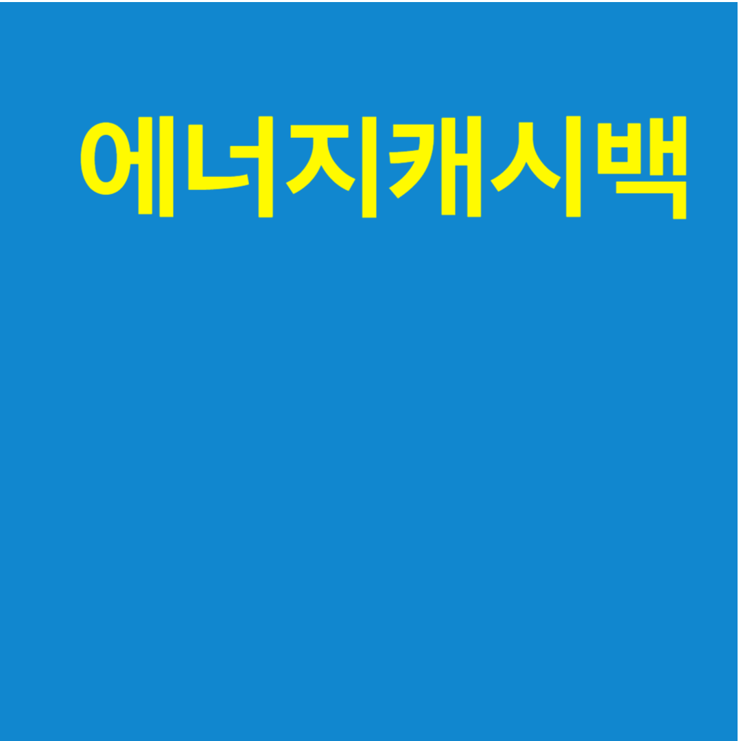 아로스 팝업