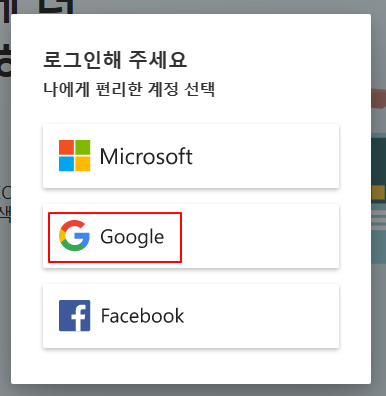 Microsoft Bing 웹마스터 도구에 내 블로그 등록하기 2 ywAAAAAAQABAAACAUwAOw==