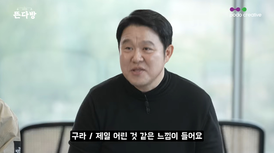 목소리만 들으면 전혀 상상 안가는 포지션이 메인보컬이라는 아이돌