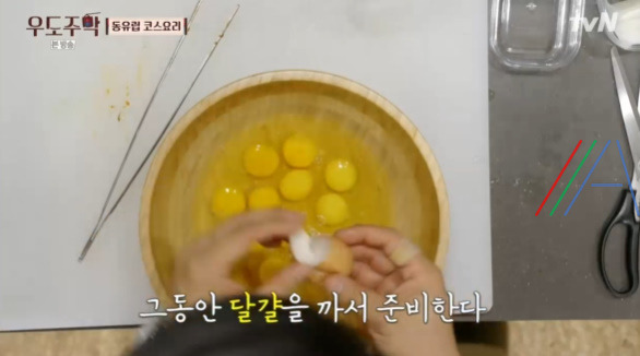 우도주막 동유럽 코스요리 카이저슈마렌, 스크램블 팬케이크 레시피 만드는 법 12 ywAAAAAAQABAAACAUwAOw==