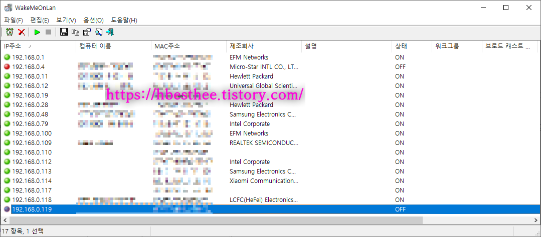 download wakemeonlan for mac