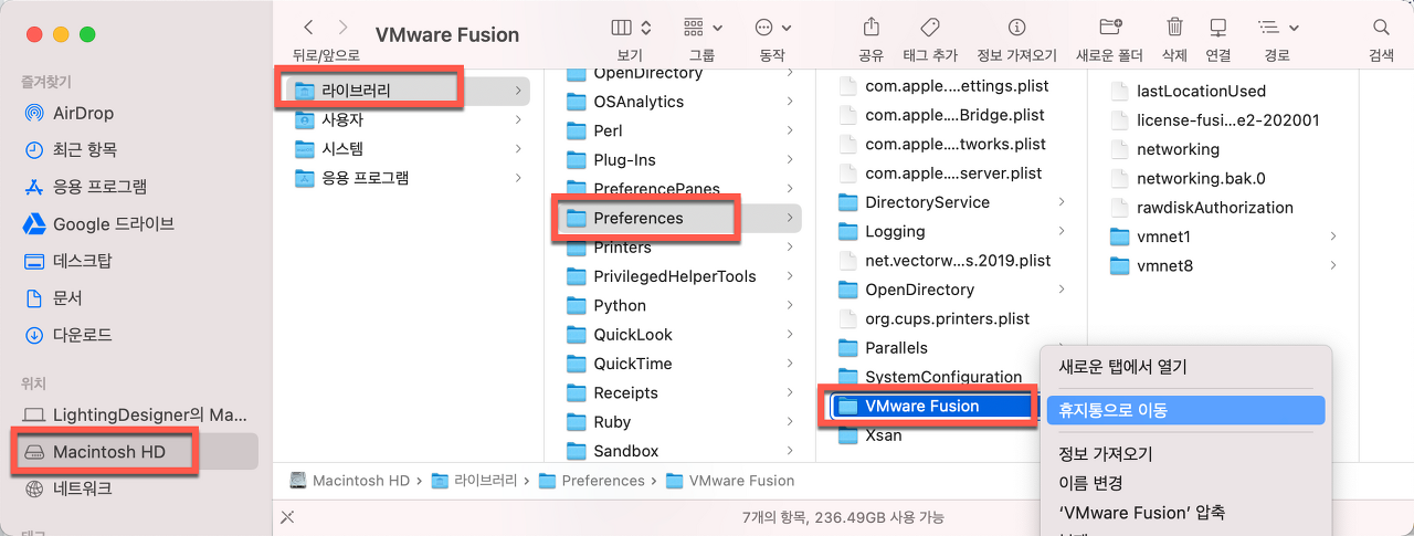 uninstall vmware fusion