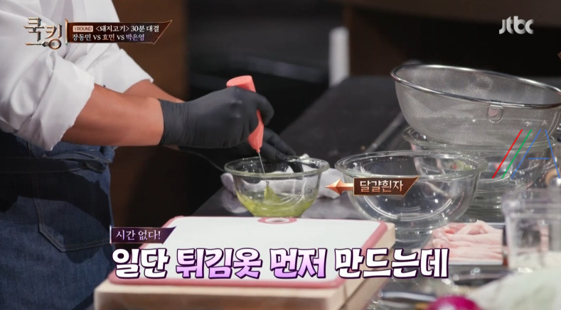 쿡킹 애간장에 녹는 돼지 장동민 레시피 만드는 법 만들기 12 ywAAAAAAQABAAACAUwAOw==