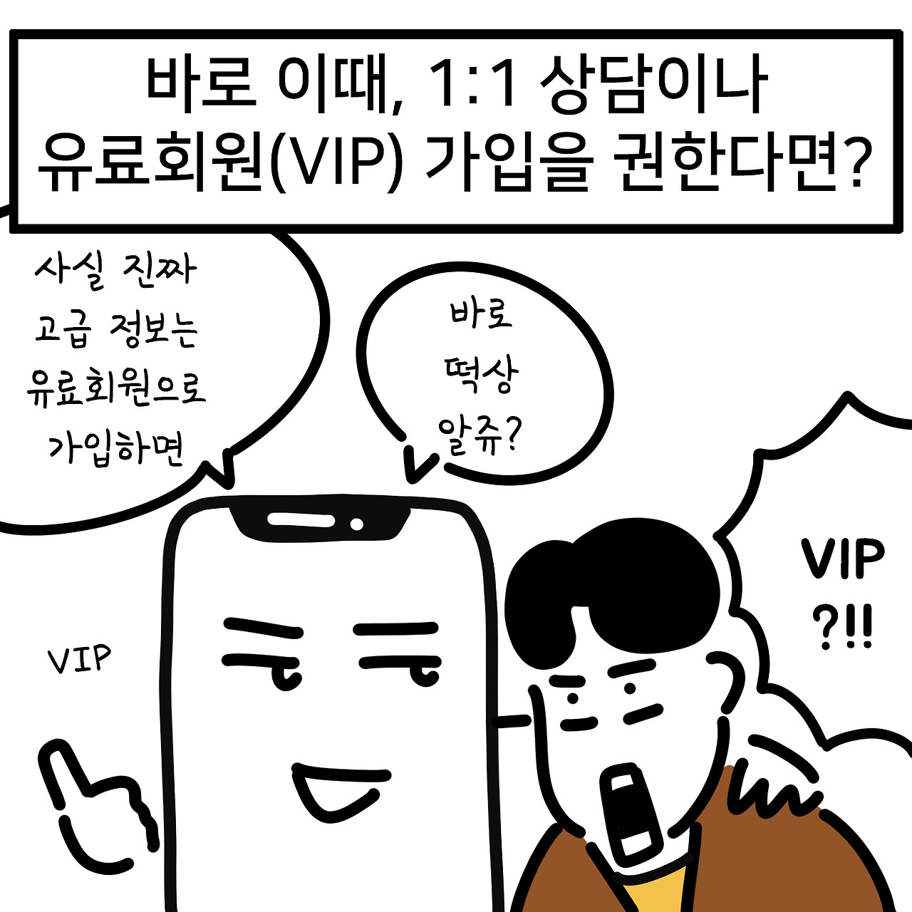 매일 2%의 수익을 무조건 낼 수 있는 주식 차트 패턴 1 ywAAAAAAQABAAACAUwAOw==