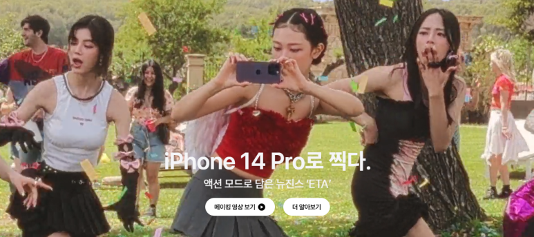 요즘 중학생들에게 아이폰의 인기는.. 1 ywAAAAAAQABAAACAUwAOw==