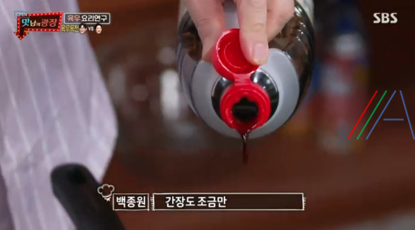 맛남의광장 백종원 콜라 육우 불고기 레시피 만드는 법 - 육우 요리 연구 4 ywAAAAAAQABAAACAUwAOw==