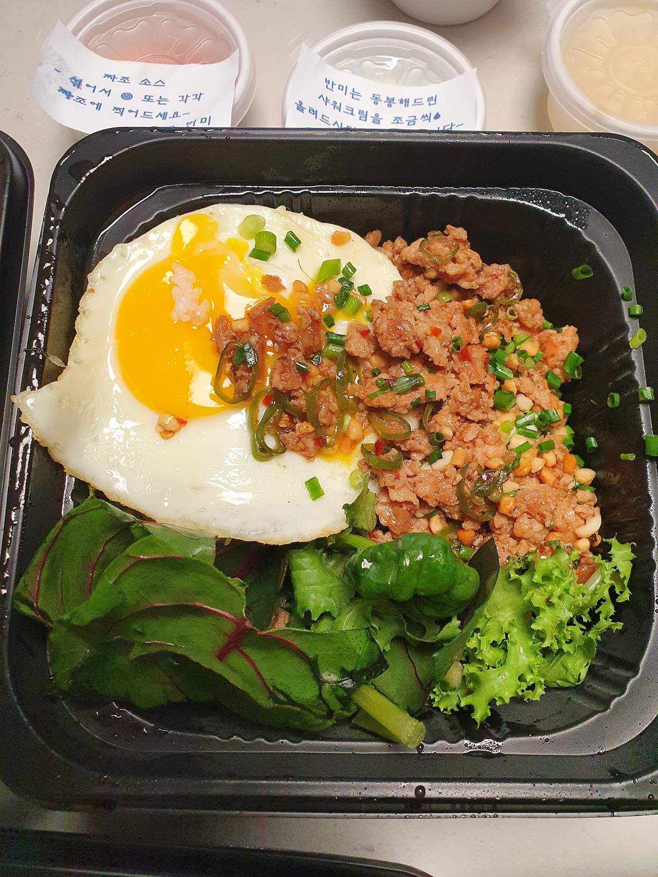 집에서 간편하게 맛있는 베트남음식맛집 르번미 3 카오랏카파오-르번미-베트남음식