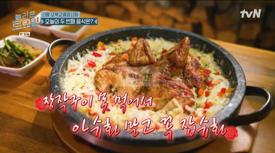 놀토 치즈장작구이 파는 곳 어디? 놀라운토요일 327회 서울 오목교중앙시장 1 ywAAAAAAQABAAACAUwAOw==