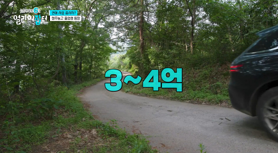 옛날이랑 다른 요즘 매출 4억 나온다는 농업.jpg | 인스티즈