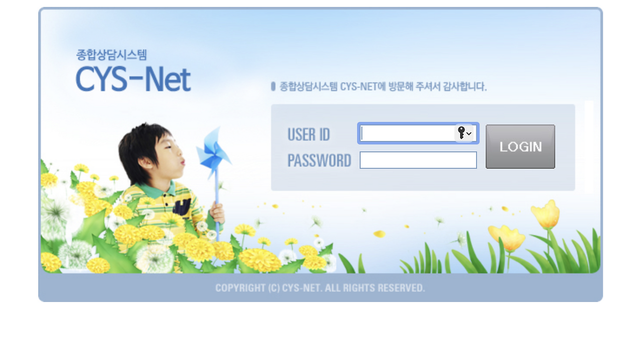 종합상담시스템 CYS-NET (https://counselingsystem.or.kr)