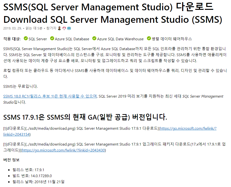 ssm session manager