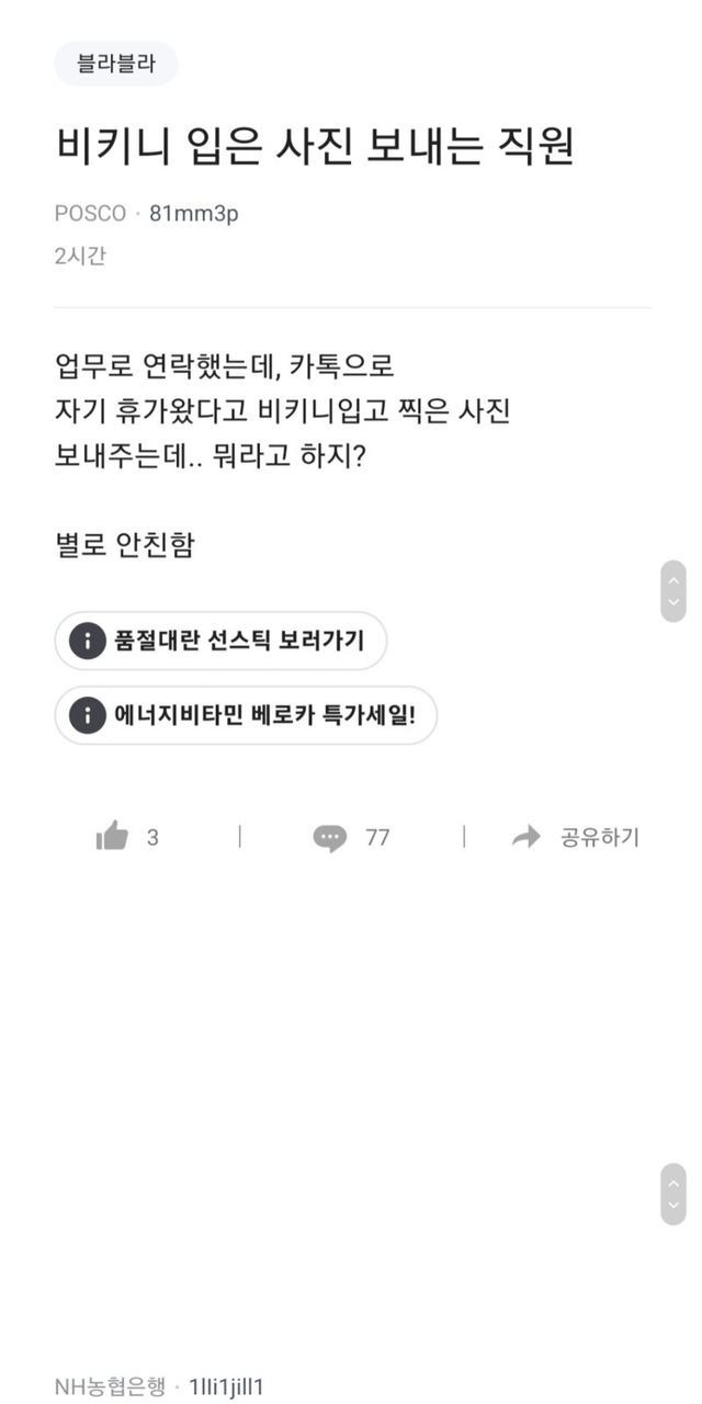 ?scode=mtistory2&fname=https%3A%2F%2Fblog.kakaocdn.net%2Fdn%2FbDijqC%2FbtrH3byRNYn%2F7OBOy2y1ac9yDZ7AKIkx70%2Fimg.jpg