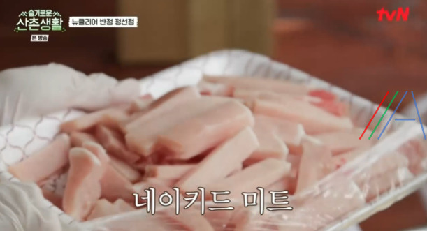 슬기로운 산촌생활 탕수육 레시피 만드는 법 - 뉴클리어 반점 정선점 2 ywAAAAAAQABAAACAUwAOw==
