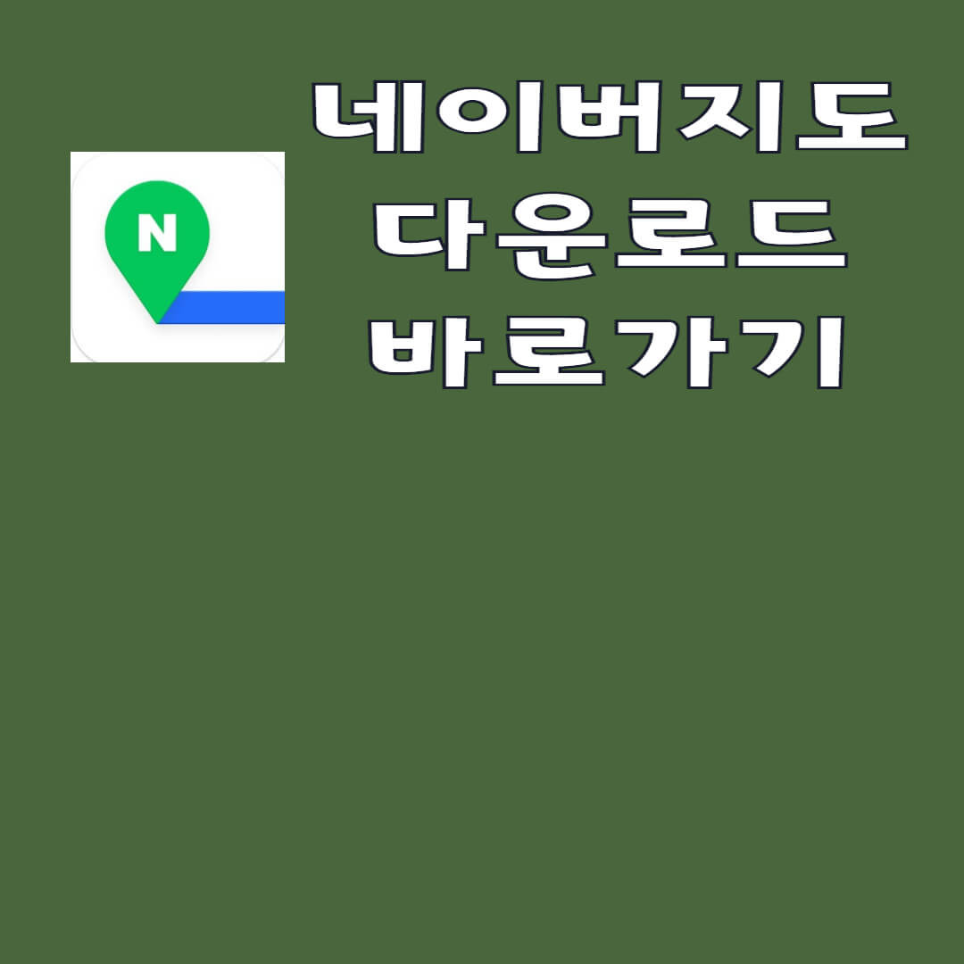 아로스 팝업