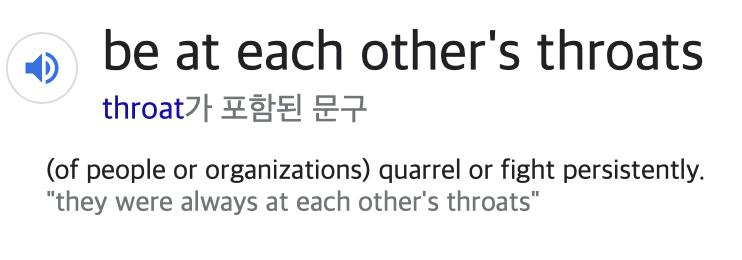 견원지간 서로 못 잡아먹어서 안달이다 영어로 오늘의 영어 2 ywAAAAAAQABAAACAUwAOw==