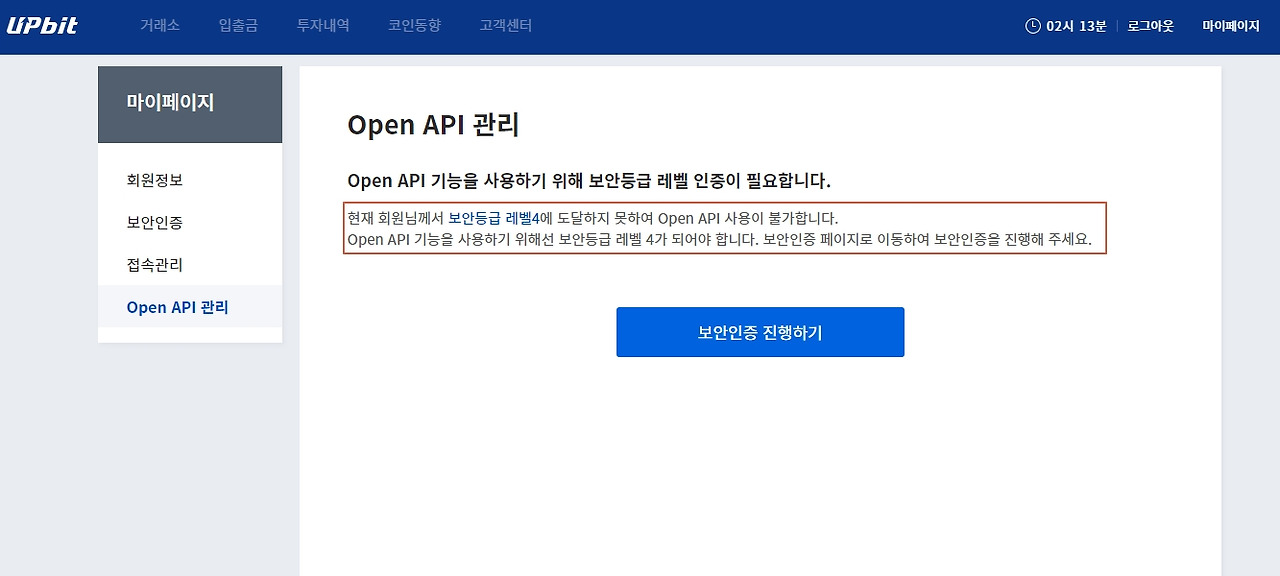 finance toolbar api key